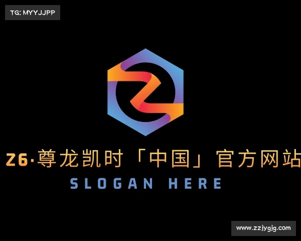 关于Z6·尊龙凯时「中国」官方网站